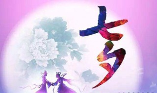 七夕是老人的节日吗（七夕是老人的节日吗为什么）