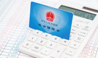 领取失业保险金后还能缴纳社保吗 领取失业保险金还能缴纳社保吗可以积分吗