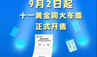 上火车需不需要火车票（上火车不需要票了）
