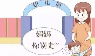 开学前焦虑该怎么办（如何减少开学前的焦虑）