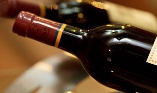 通常葡萄酒瓶身上标注的年份指什么 一般葡萄酒瓶身上标注的年份是