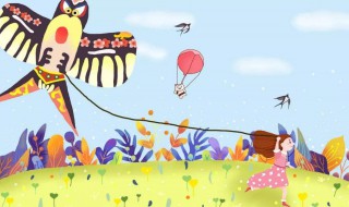 放风筝的时候要在宽阔的地方吗（放风筝的时候要在宽阔的地方吗英语）