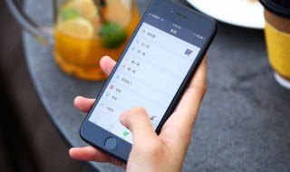 删除了微信朋友怎么恢复 删除的微信朋友怎样恢复