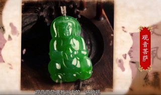 男戴观音女戴佛有什么讲究（男戴观音女戴佛有什么讲究戴玉还黄金）
