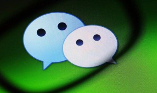微信上聊天记录删除怎样恢复（微信聊天记录删除怎样恢复呢）