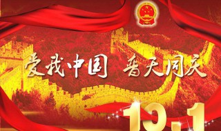 关于十一国庆节的句子（关于十一国庆节的句子英语）