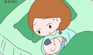 通奶的方法和手法（通奶的方法和手法图解）