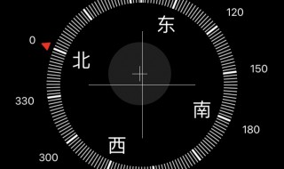 手机上的指南针怎么看才正确 华为手机上的指南针怎么看才正确