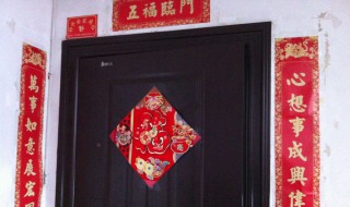 墙上贴对联不掉的妙招 墙上贴对联不掉的妙招是什么