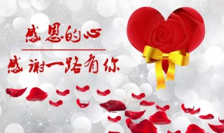 感恩的句子简短（说感恩的句子简短）
