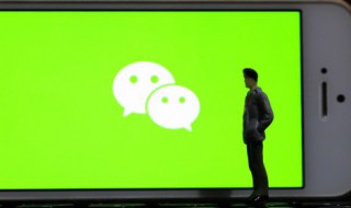 怎么看微信删除的好友 怎么看微信删除的好友申请