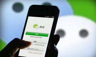 微信小程序怎么添加（微信小程序怎么添加到桌面）