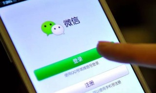 微信怎么清理 微信怎么清理僵尸粉