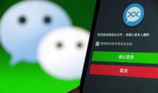 微信怎么用qq注册 微信怎么用qq注册新号