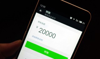 微信怎么借款（微信怎么借钱马上到账）