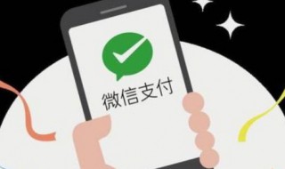 微信电脑版怎么加好友（微信电脑版怎么加好友验证通过不了）