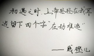 一岁到24岁简短的情话（一岁到24岁简短的情话送男生）
