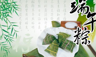端午节送领导的祝福语 端午节送领导的祝福语10字