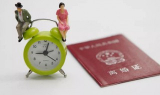 梦见和老公离婚是什么意思（梦见和老公离婚是什么意思周公解梦）