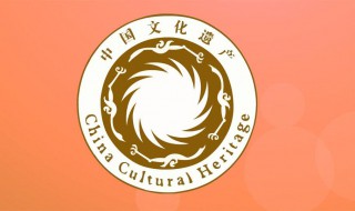 文化遗产日什么时候（文化遗产日有什么活动）