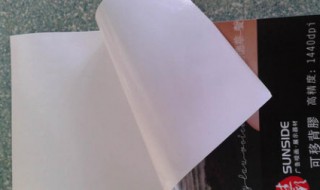背胶怎么去除 墙上的背胶怎么去除