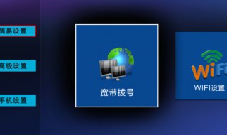 wifi如何改密码 如何用手机修改家里的wifi密码