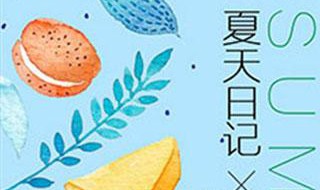 海报怎么设计 海报怎么设计用什么软件