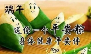 端午节的时间（端午节的时间是农历几月几日）