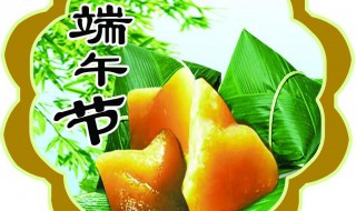 端午节教师祝福语（祝教师端午节祝福语）