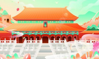 国庆放假放几天（国庆放假放几天假然后几月几日开学）