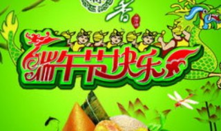 端午送什么给丈母娘 端午送什么给丈母娘家