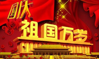 对祖国的美好祝愿（畅想2035对祖国的美好祝愿）