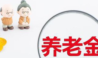 农村交养老保险怎么交（黑龙江农村交养老保险怎么交）