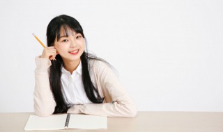 公休是什么意思（公休是什么意思有工资吗）