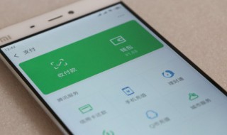 微信ppt怎么做（微信怎么做PPT）