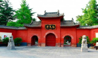 白马寺位于哪个省（白马寺位于哪个省市）