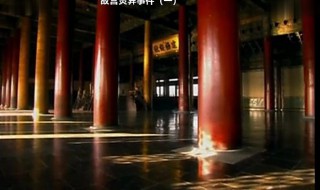 1992年故宫灵异事件 1992年故宫灵异事件图片