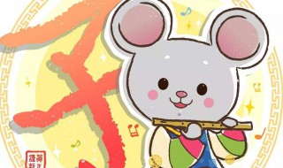 鼠鱼的风水学应用 鼠的风水作用