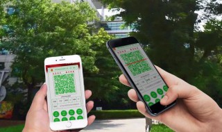 金色健康码怎么弄 金色健康码怎么弄的