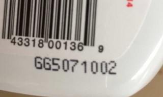 进口日期怎么看顺序 进口商品怎么看日期