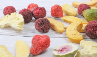 水果冻干有营养吗（水果冻干有营养吗能吃吗）