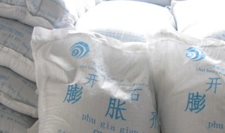 膨胀剂会爆炸吗 膨胀剂会爆炸吗