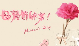 给妈妈的暖心句子简短（给妈妈的暖心句子简短英文）