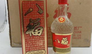 八福指的是哪八福 八福的第一福是什么