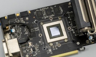 显卡如何清洗 显卡如何清洗灰尘