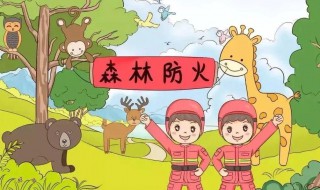 防火期是几月份到几月份 黑龙江防火期是几月份到几月份