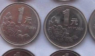 硬币的正面是什么形状 硬币的正面是什么形状是圆形