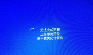电脑怎么更新 电脑怎么更新系统