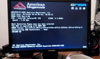 电脑怎么开 电脑怎么开wifi给手机用