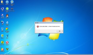 电脑怎么修改密码（笔记本电脑怎么修改密码）